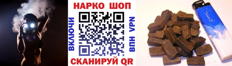 Героин Озёрск
