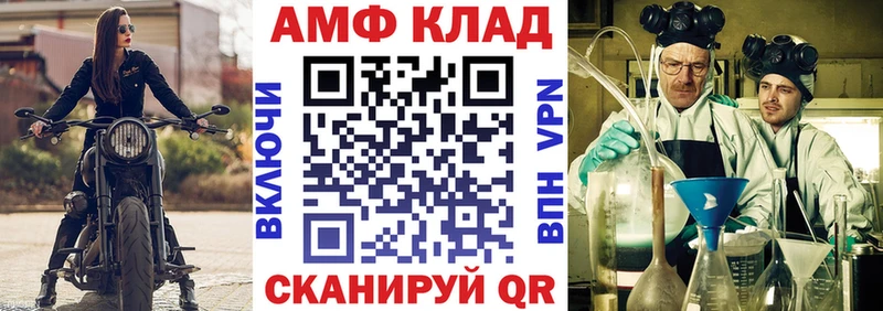 МЕГА   Озёрск  АМФ Premium 