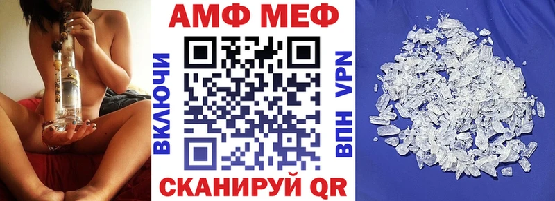 АМФЕТАМИН 98% Озёрск