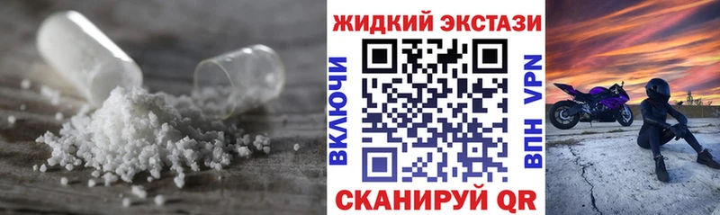 БУТИРАТ буратино  Озёрск 