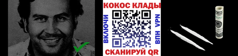 даркнет сайт Озёрск COCAIN 99%
