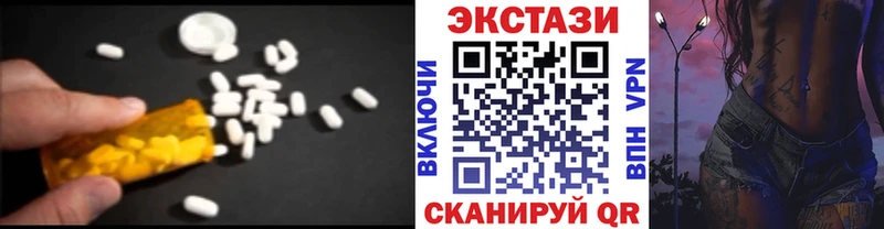 Ecstasy TESLA  дарнет шоп  Озёрск 