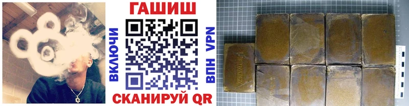 ГАШ убойный  Озёрск 
