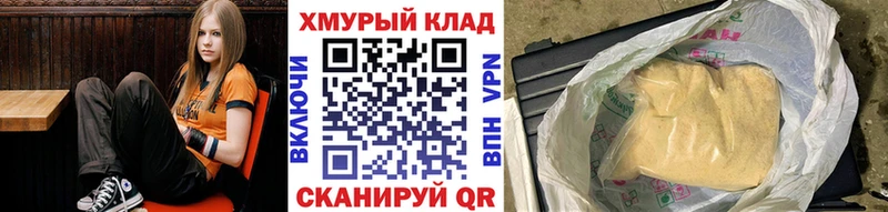 даркнет сайт  mega зеркало  Героин хмурый  Озёрск 