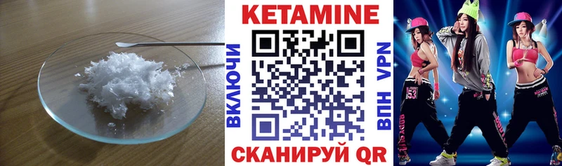 КЕТАМИН VHQ  где можно купить наркотик  MEGA сайт  мориарти состав  Озёрск 