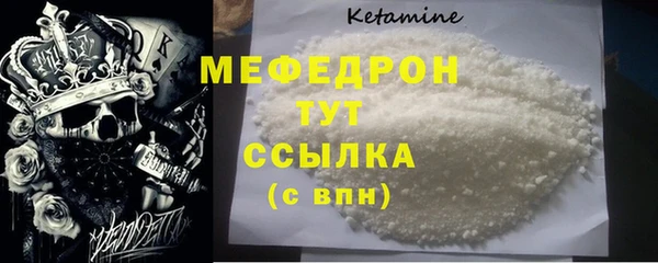 гидра Арсеньев