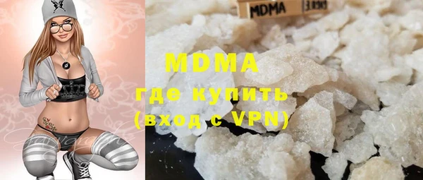 мяу мяу кристалл Балабаново
