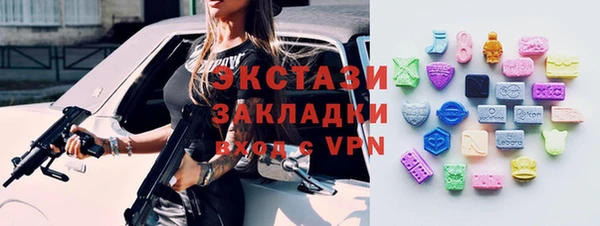 мяу мяу кристалл Балабаново