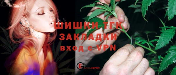 мяу мяу кристалл Балабаново