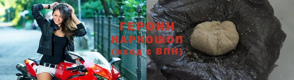гидра Арсеньев