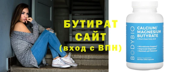 дурь Аркадак