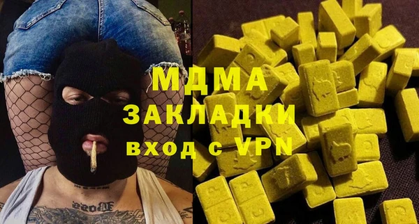 MDMA Premium VHQ Армянск