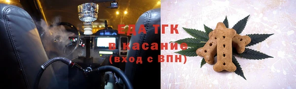 мяу мяу кристалл Балабаново