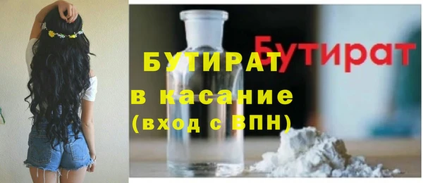 дживик Баксан