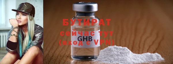 дживик Баксан