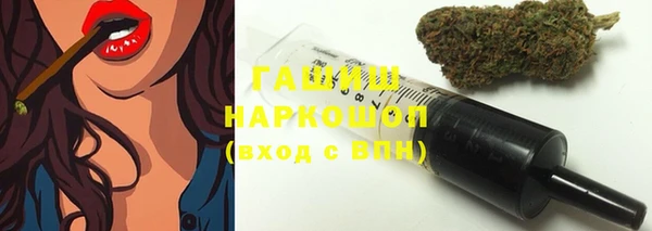 МДМА Балахна