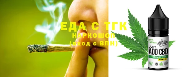 дмт Верхний Тагил