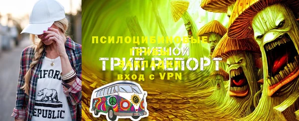 мяу мяу кристалл Балабаново