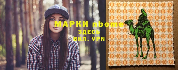 MDMA Premium VHQ Армянск
