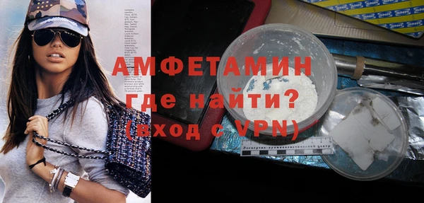 эйфоретик Богородицк