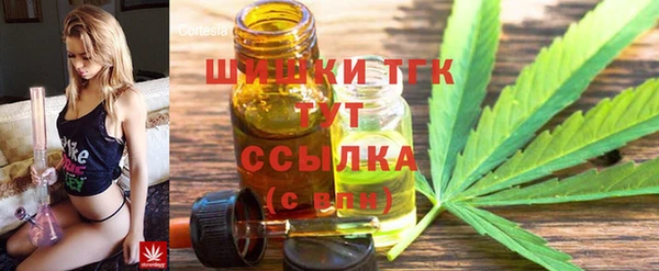 марихуана Богородск