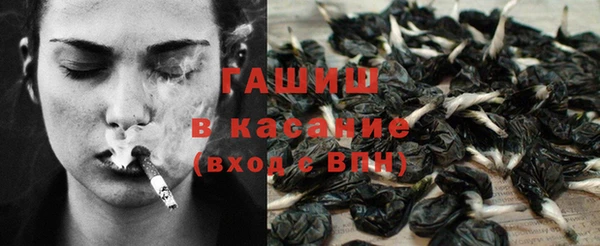 МДМА Балахна