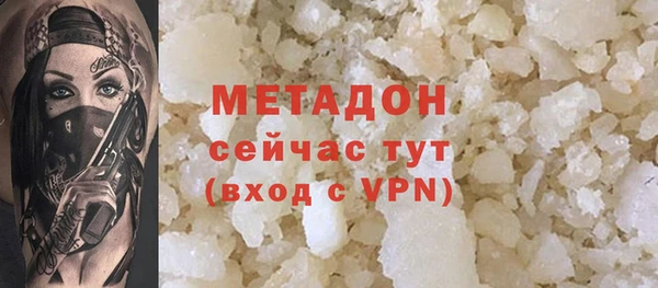 МДМА Балахна