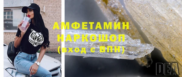 мяу мяу кристалл Балабаново