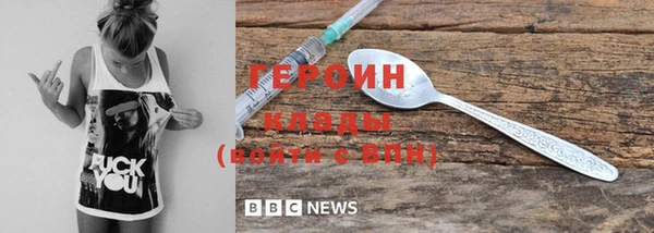 MESCALINE Верея