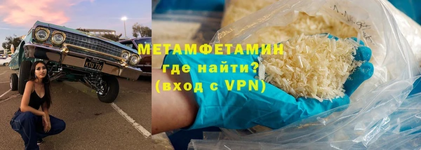 гидра Арсеньев