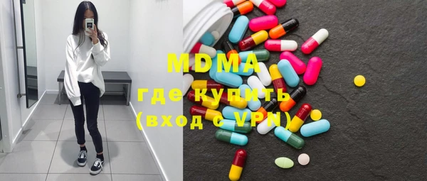 гидра Арсеньев