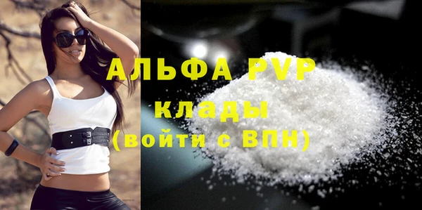 MDMA Premium VHQ Армянск