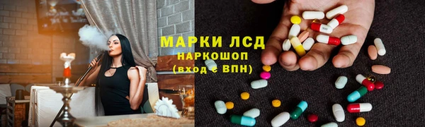 молекула духа Верхнеуральск