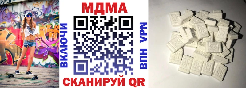 МДМА молли  наркота  Озёрск 