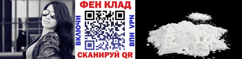 Первитин кристалл  Озёрск 